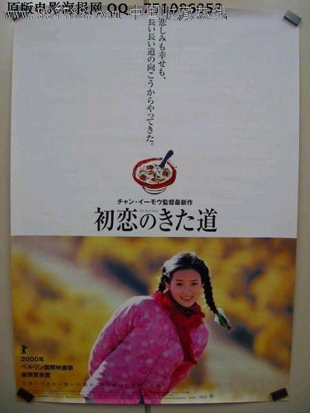 怎么做假日本身份证